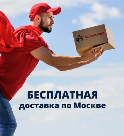 Интернет Магазин Одежды Новосибирск Бесплатная