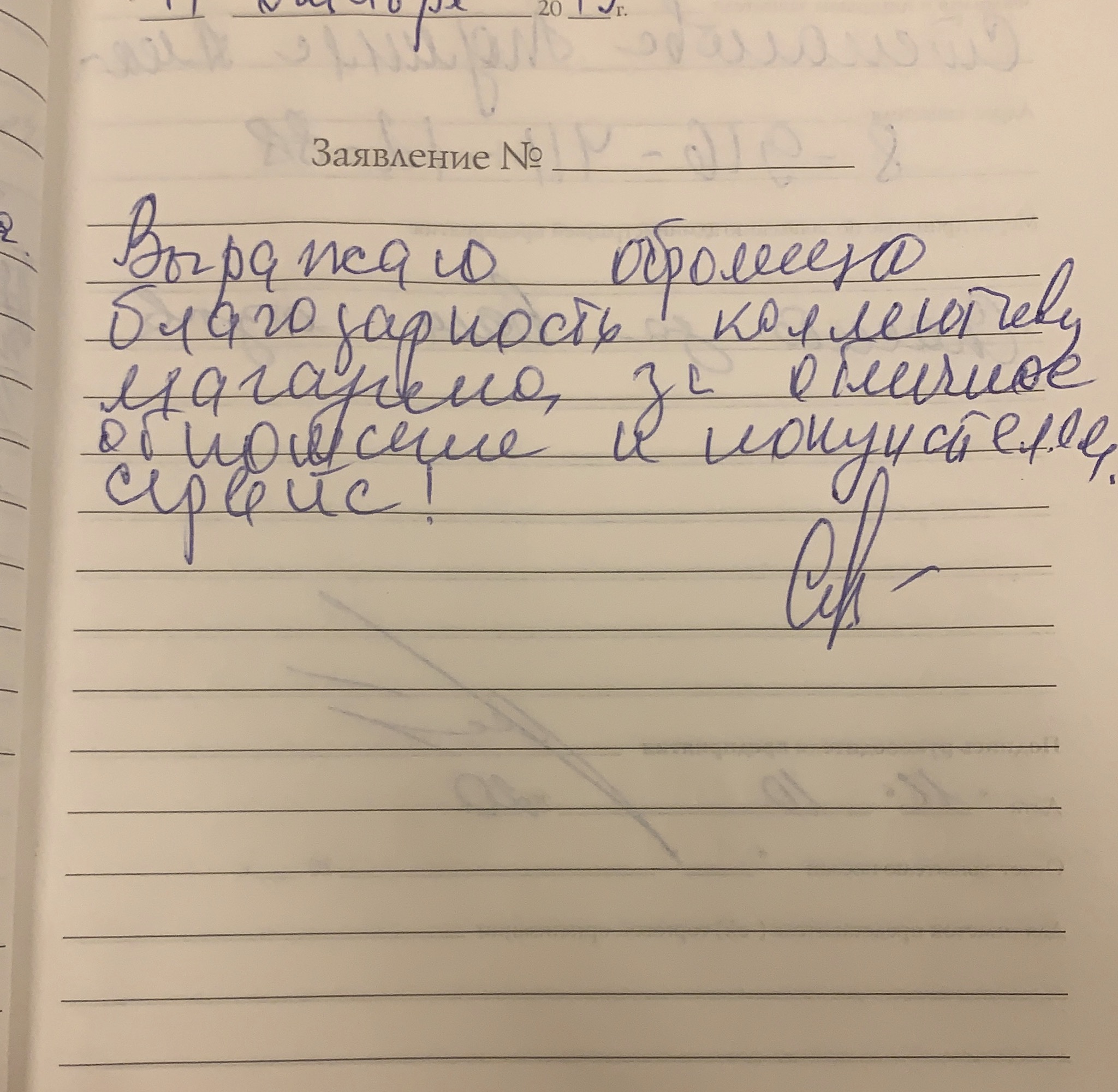 Людмила Алексеевна