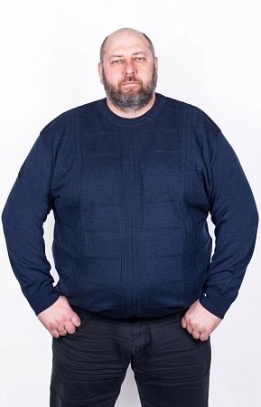 Кофта синяя 