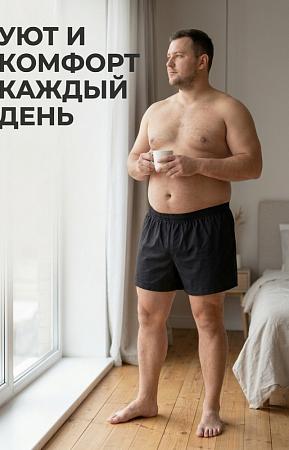 Трусы семейные черные