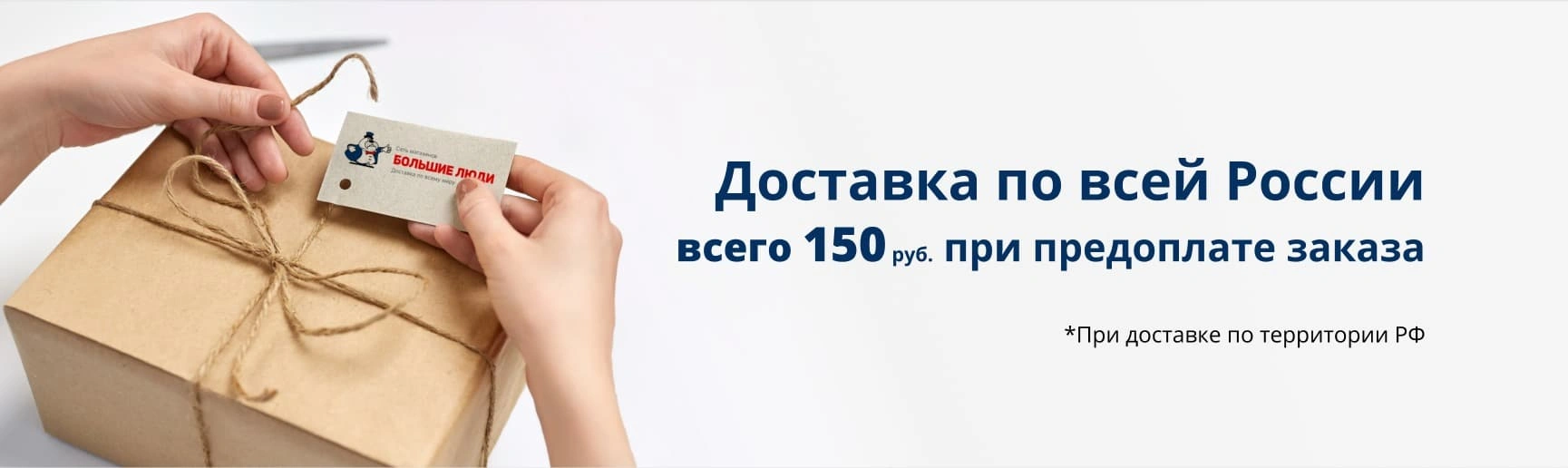 Одежда больших размеров - выгодные цены в интернет-магазине «Большие люди»