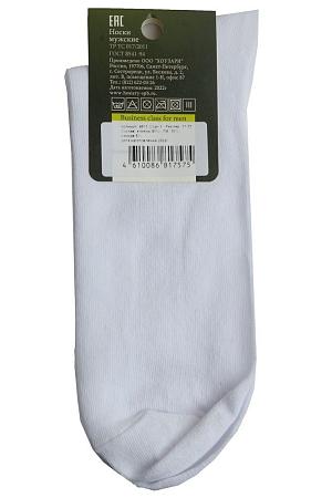Классические носки белые с ослабленной резинкой